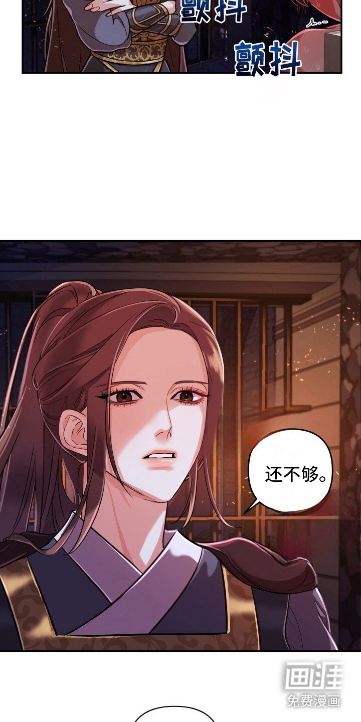 第5章：内心挣扎