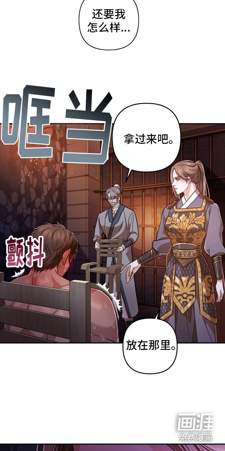 第5章：内心挣扎