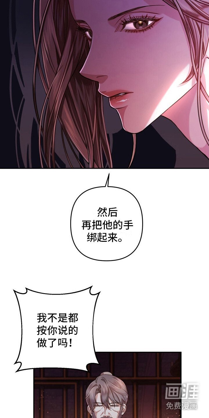 第5章：内心挣扎