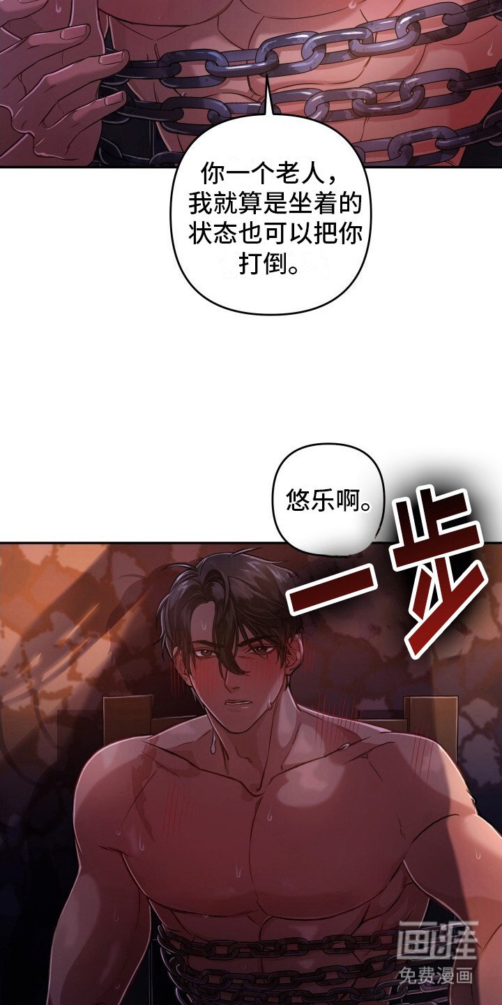 第5章：内心挣扎
