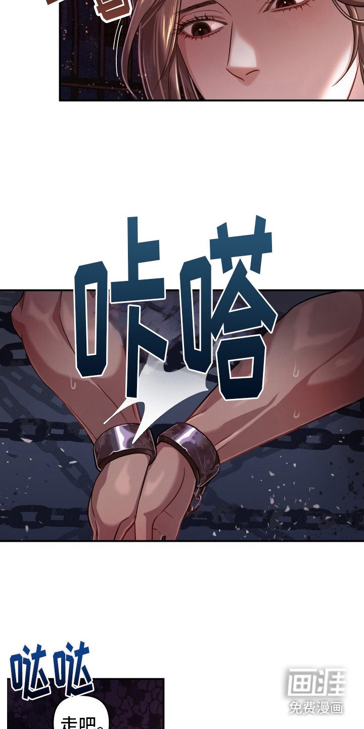 第5章：内心挣扎