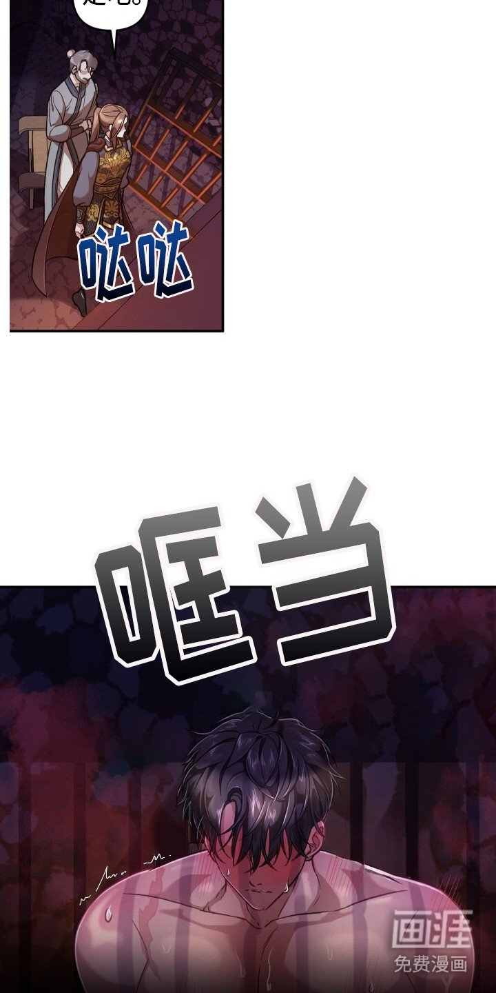 第5章：内心挣扎