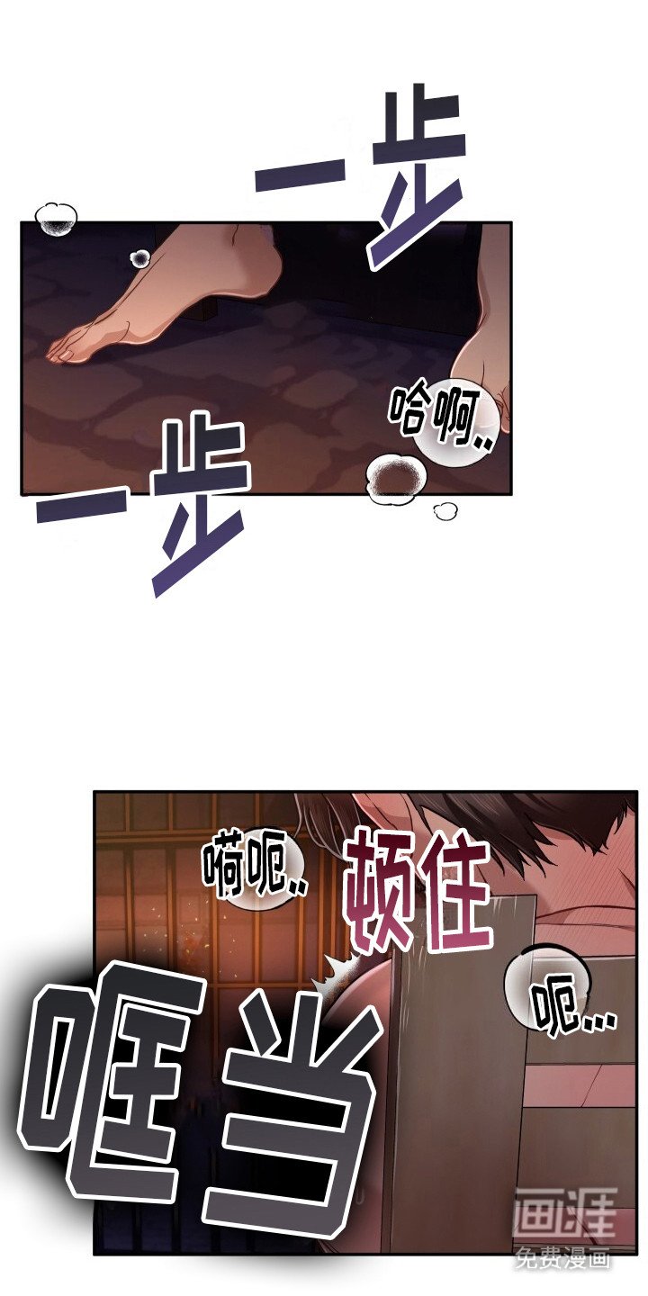 第5章：内心挣扎