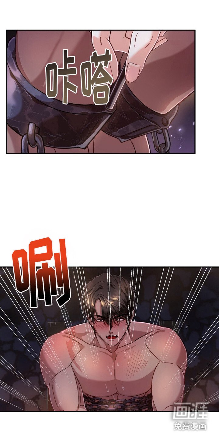 第6章：恳求