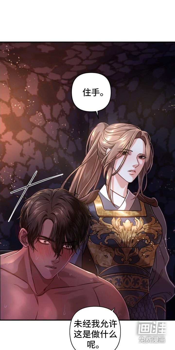 第6章：恳求