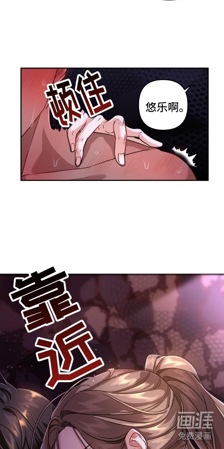 第6章：恳求