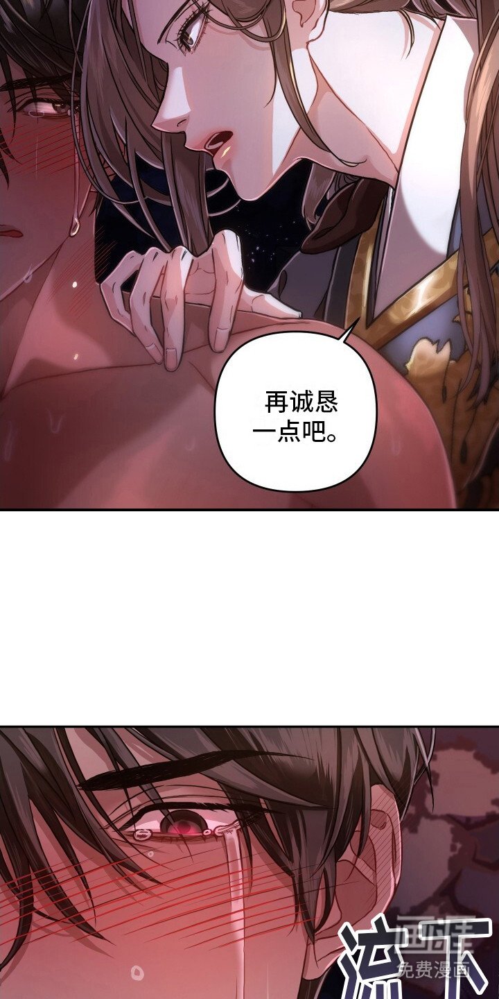 第6章：恳求