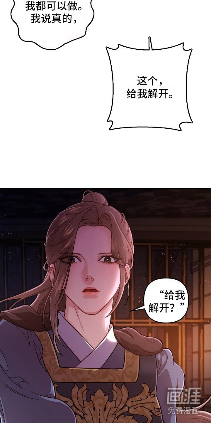 第6章：恳求