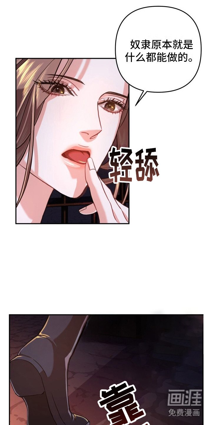 第6章：恳求