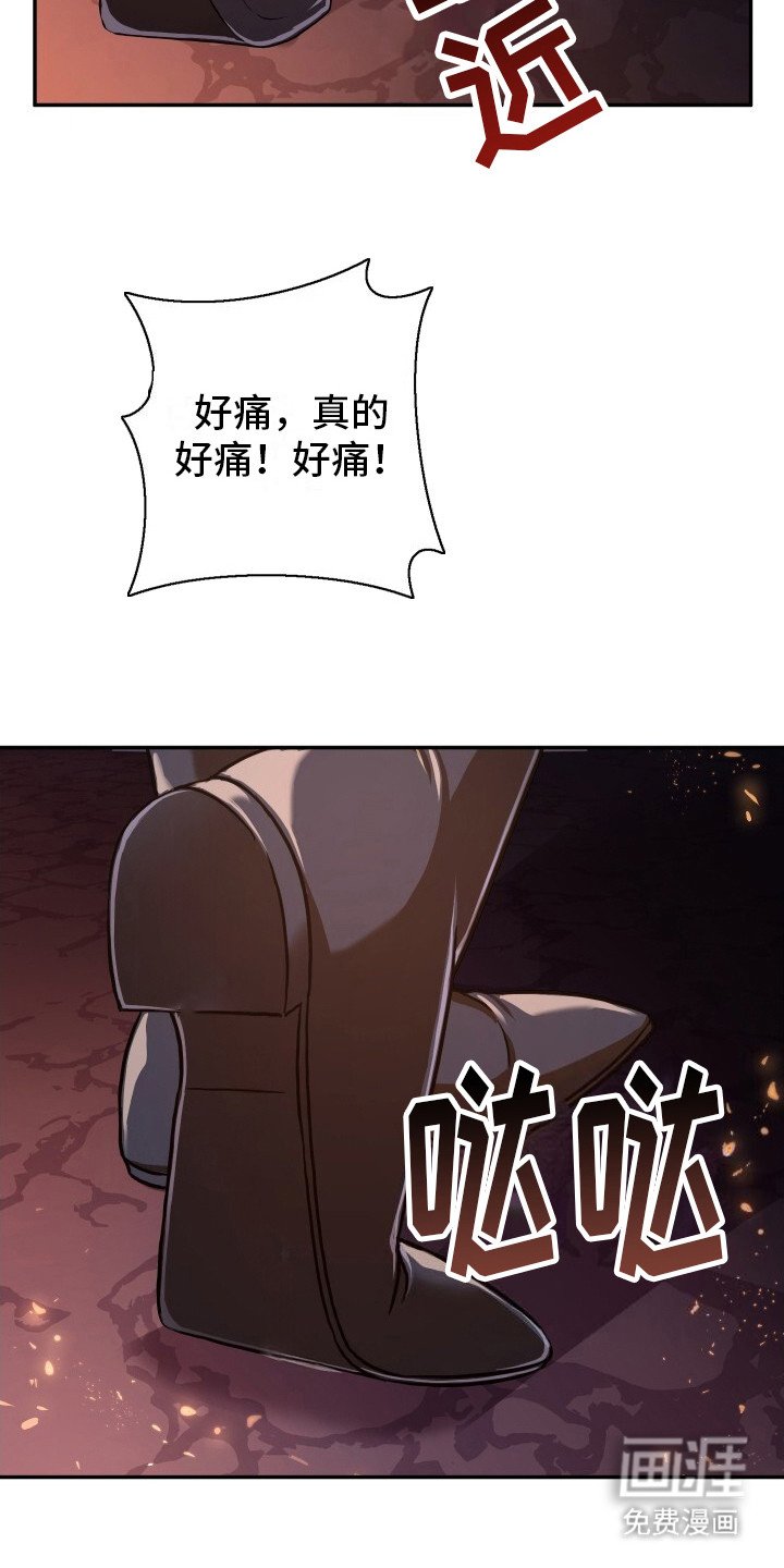第6章：恳求