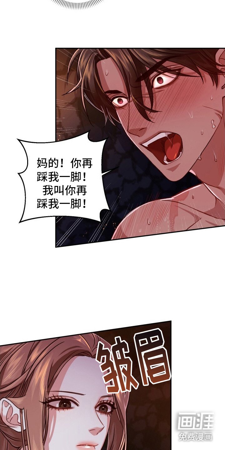 第6章：恳求