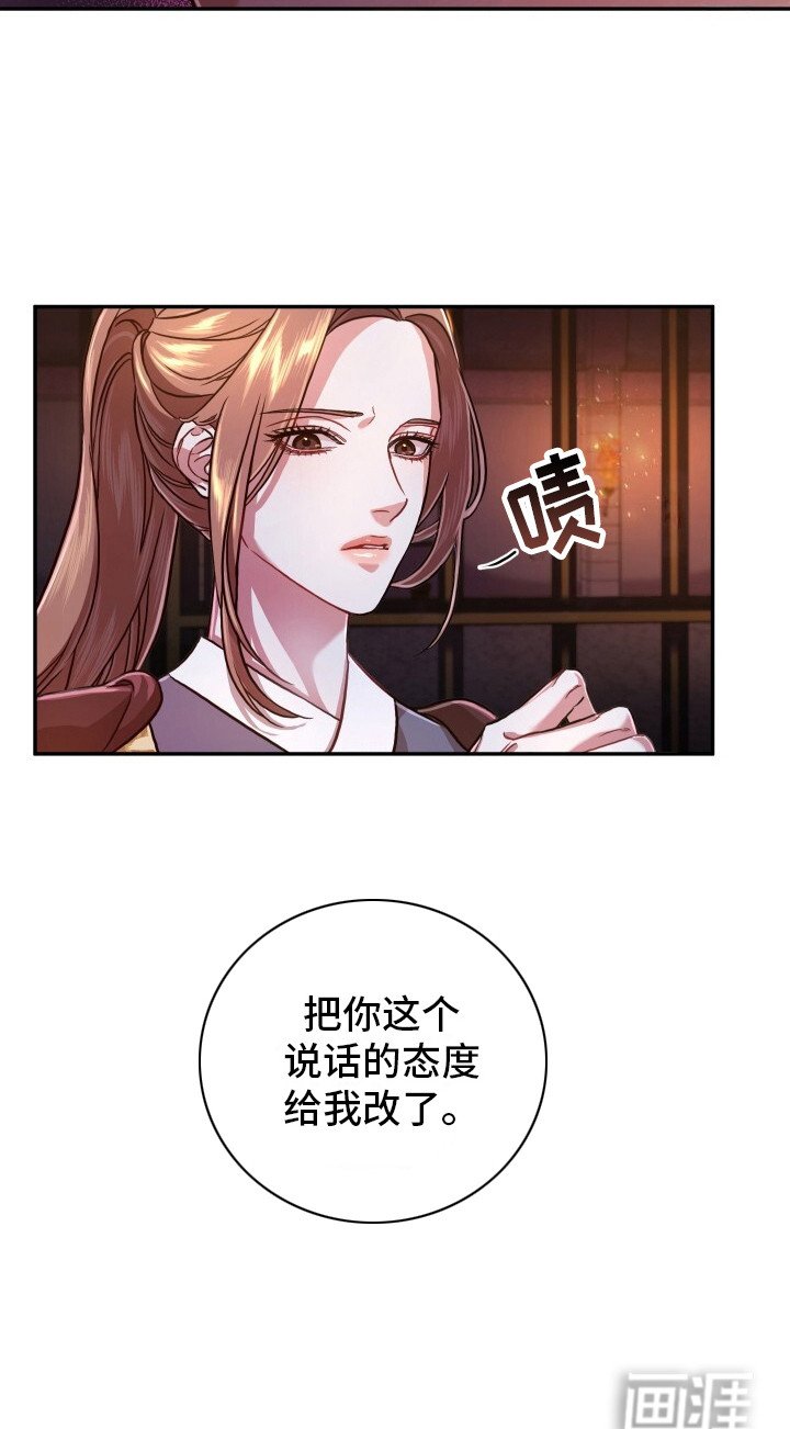 第6章：恳求