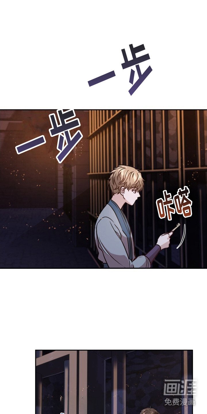 第7章：逃跑