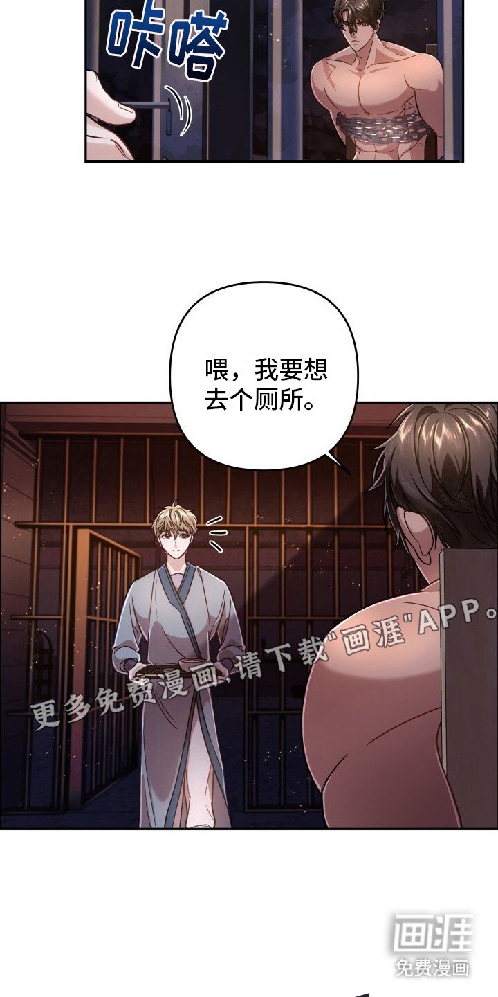第7章：逃跑