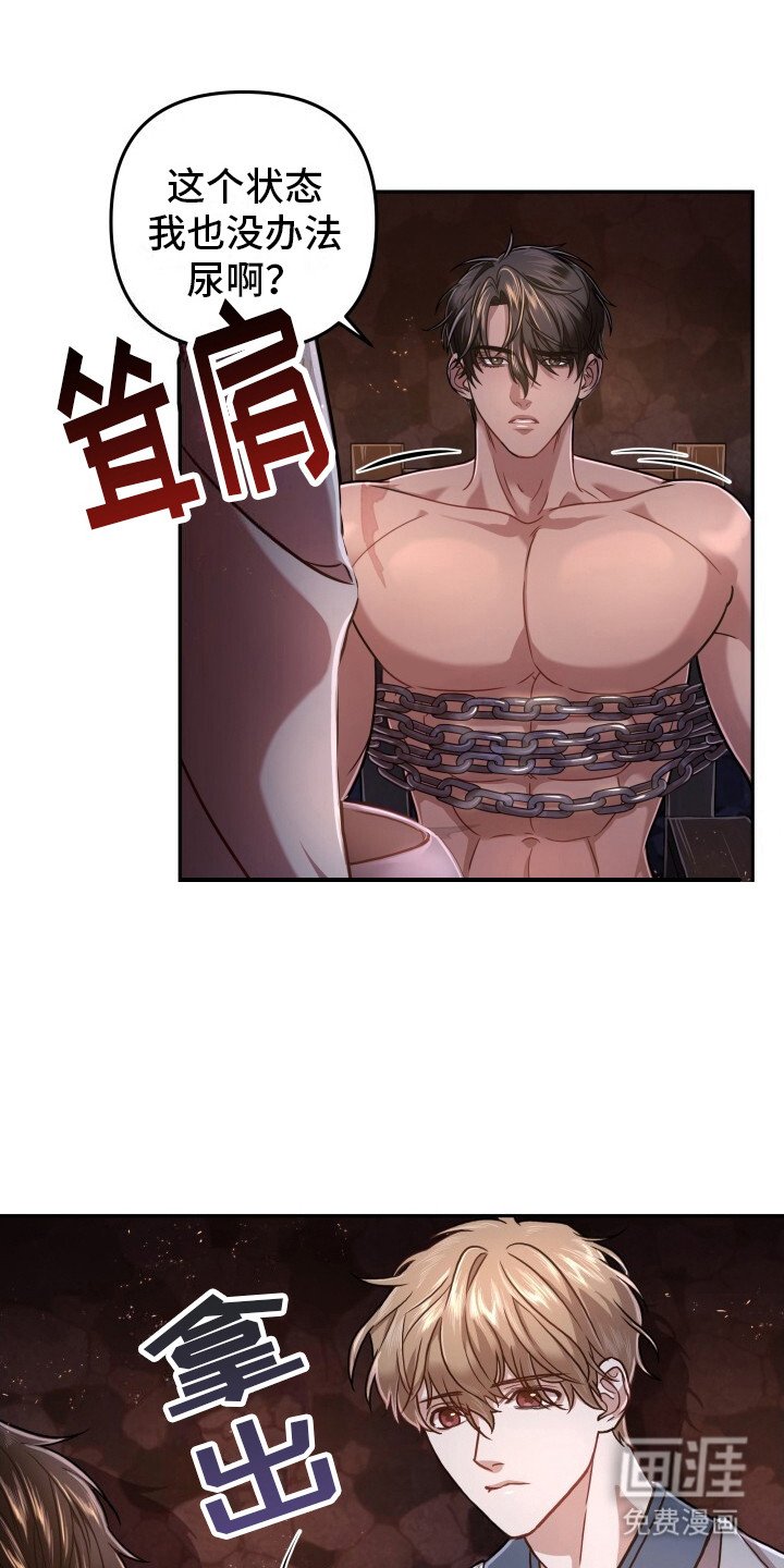第7章：逃跑