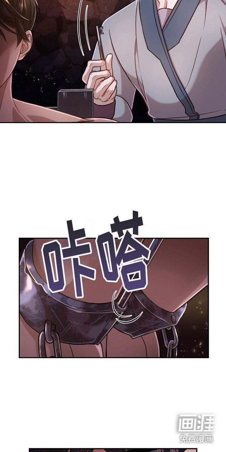 第7章：逃跑