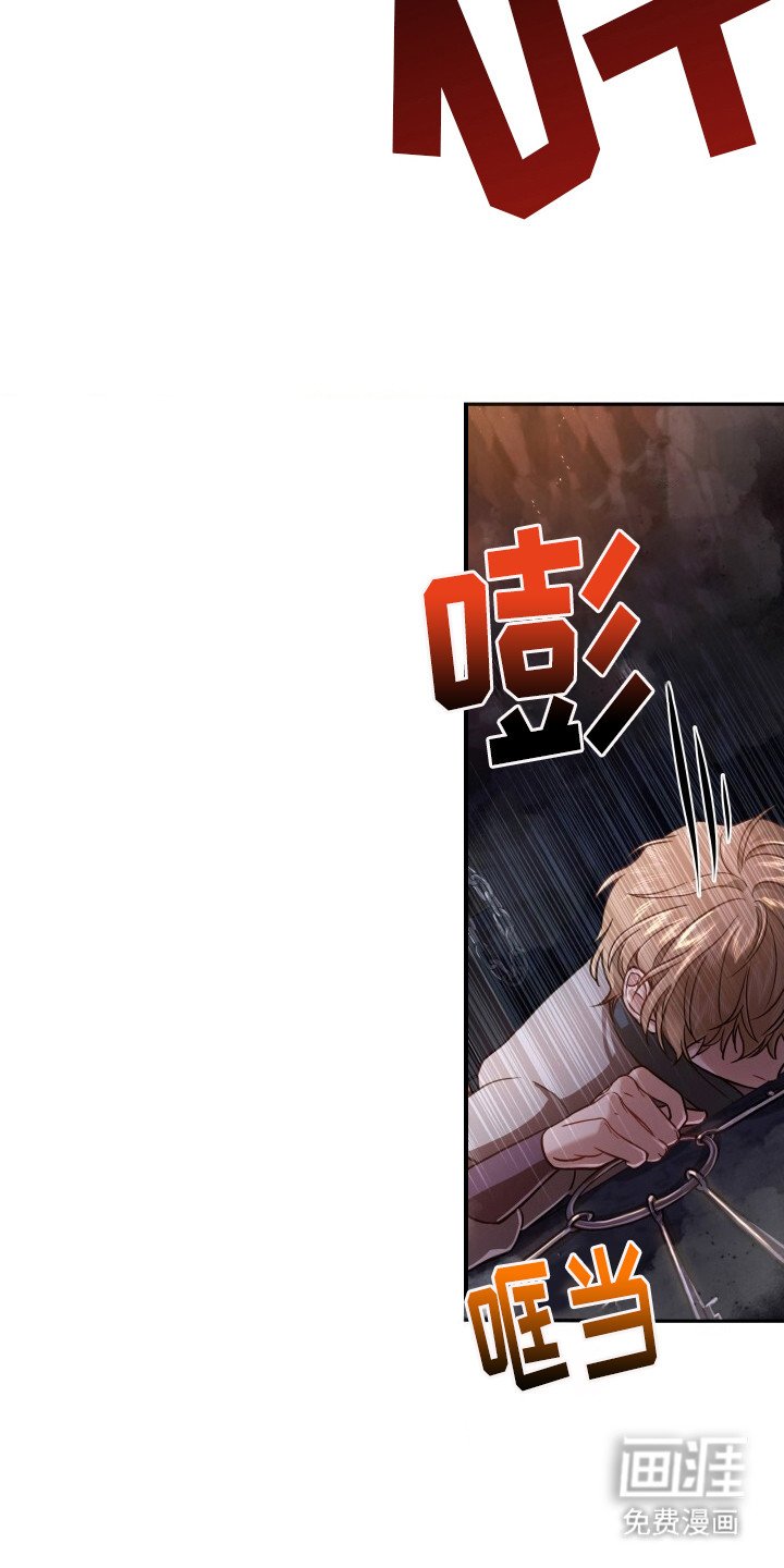 第7章：逃跑
