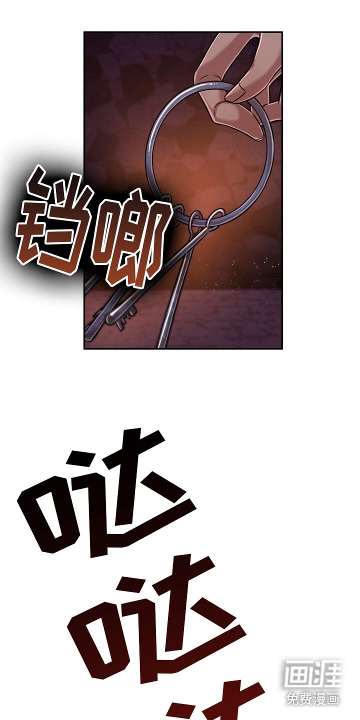 第7章：逃跑