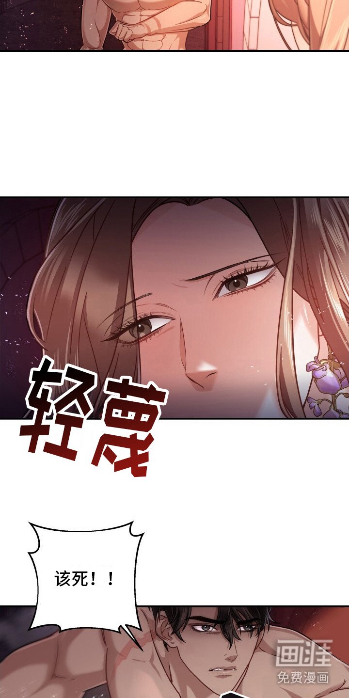 第7章：逃跑