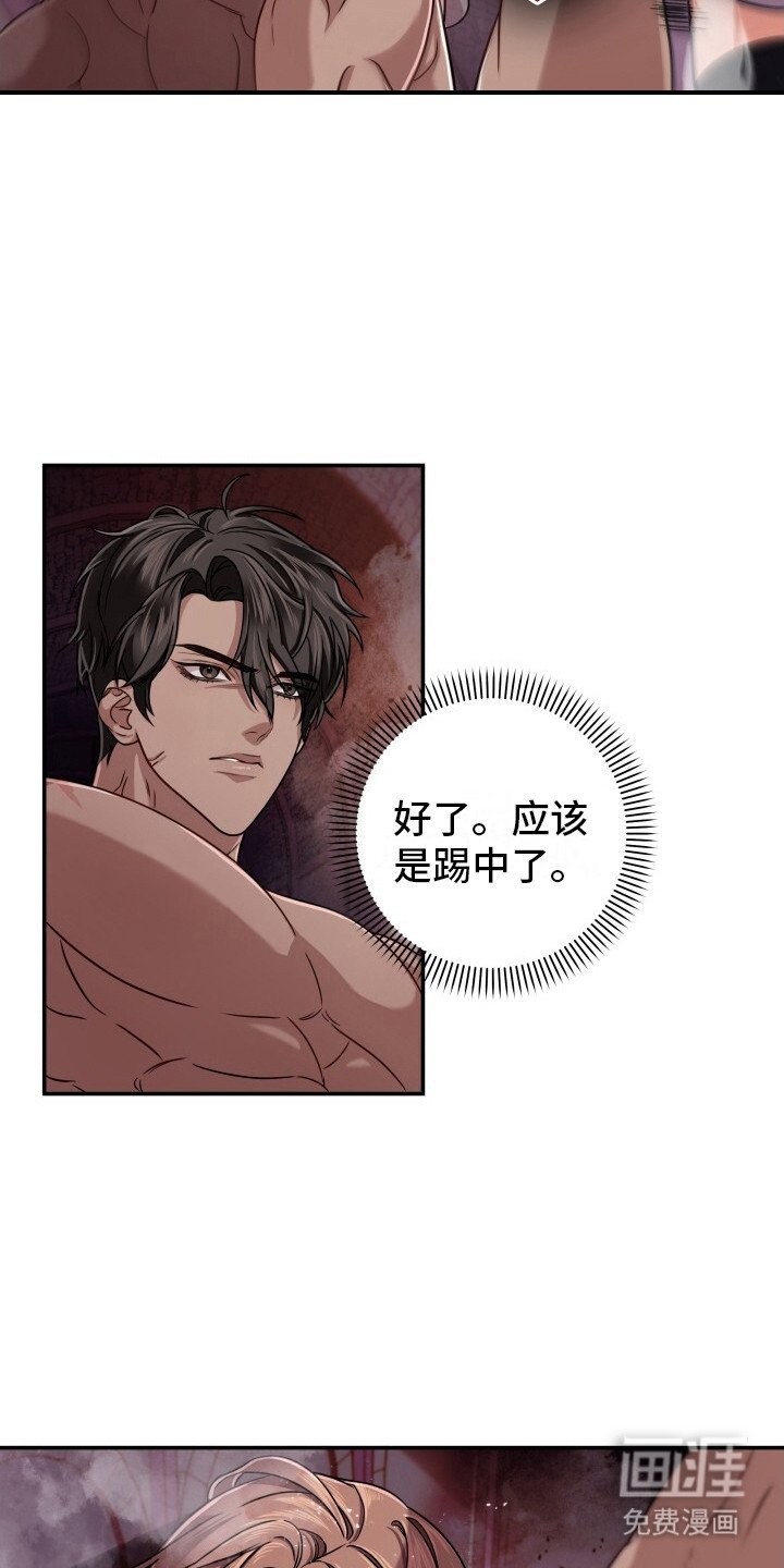 第7章：逃跑