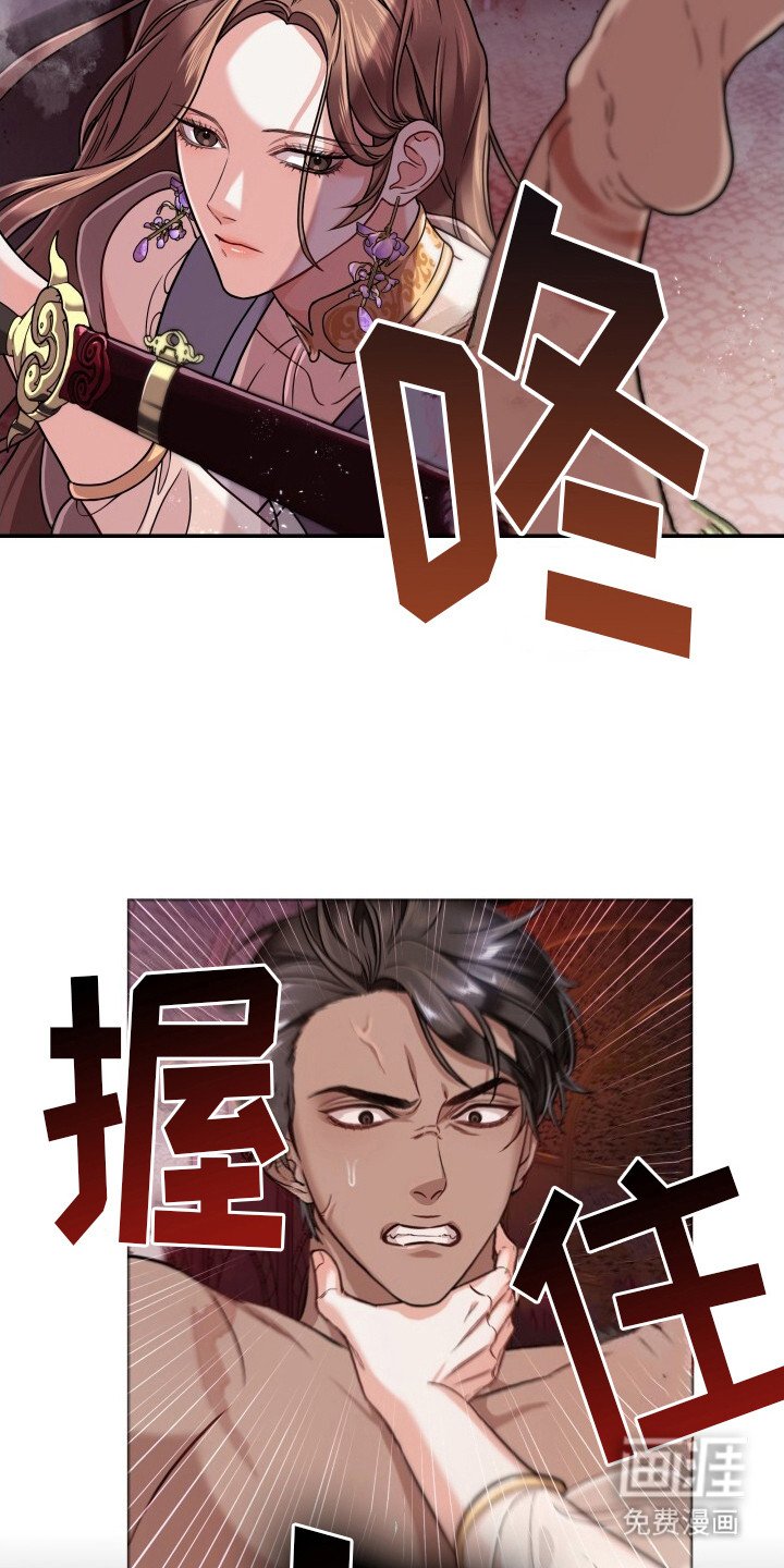 第7章：逃跑