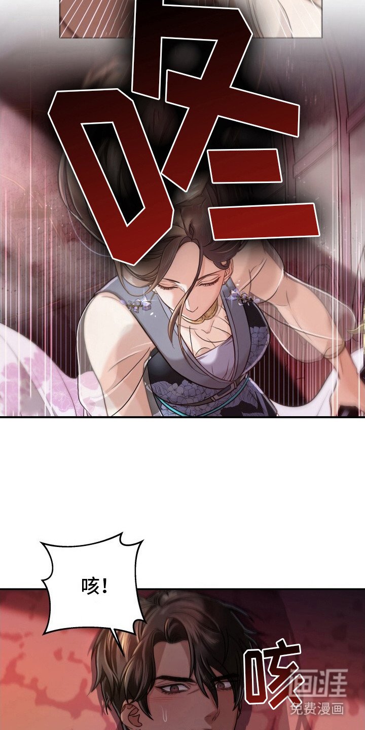 第7章：逃跑