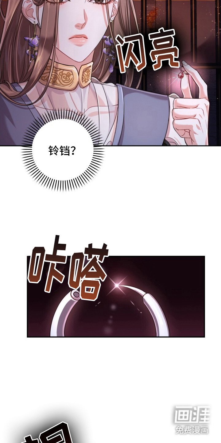 第8章：惩罚