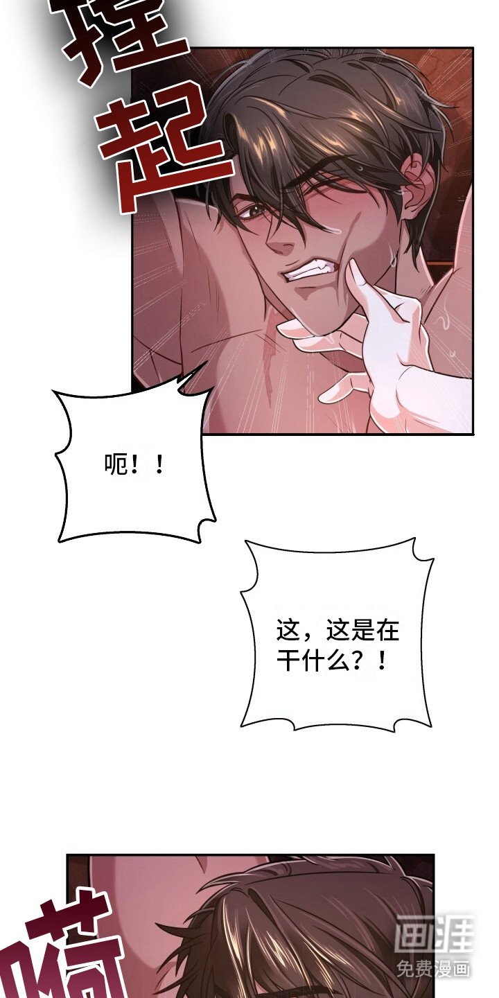 第8章：惩罚