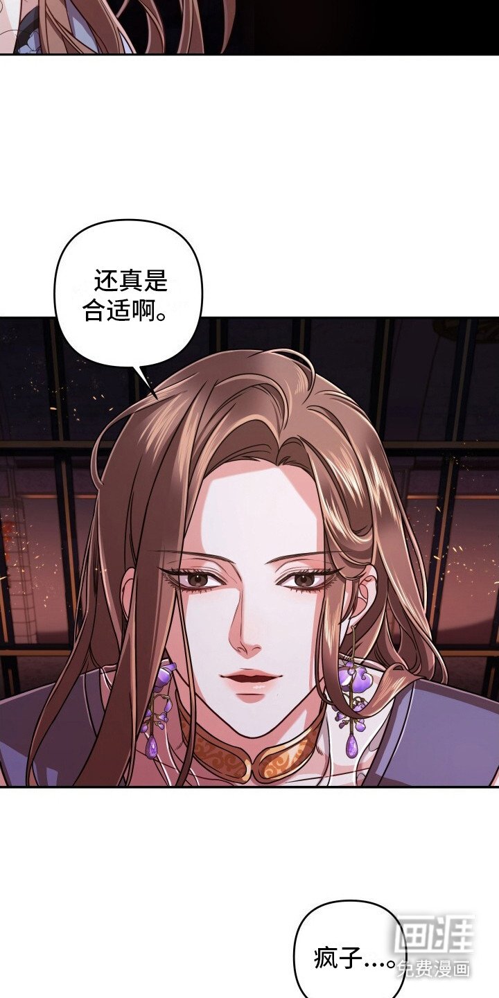 第8章：惩罚