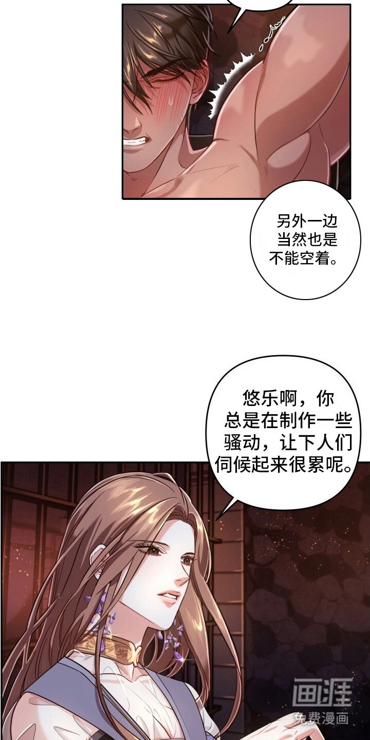 第8章：惩罚
