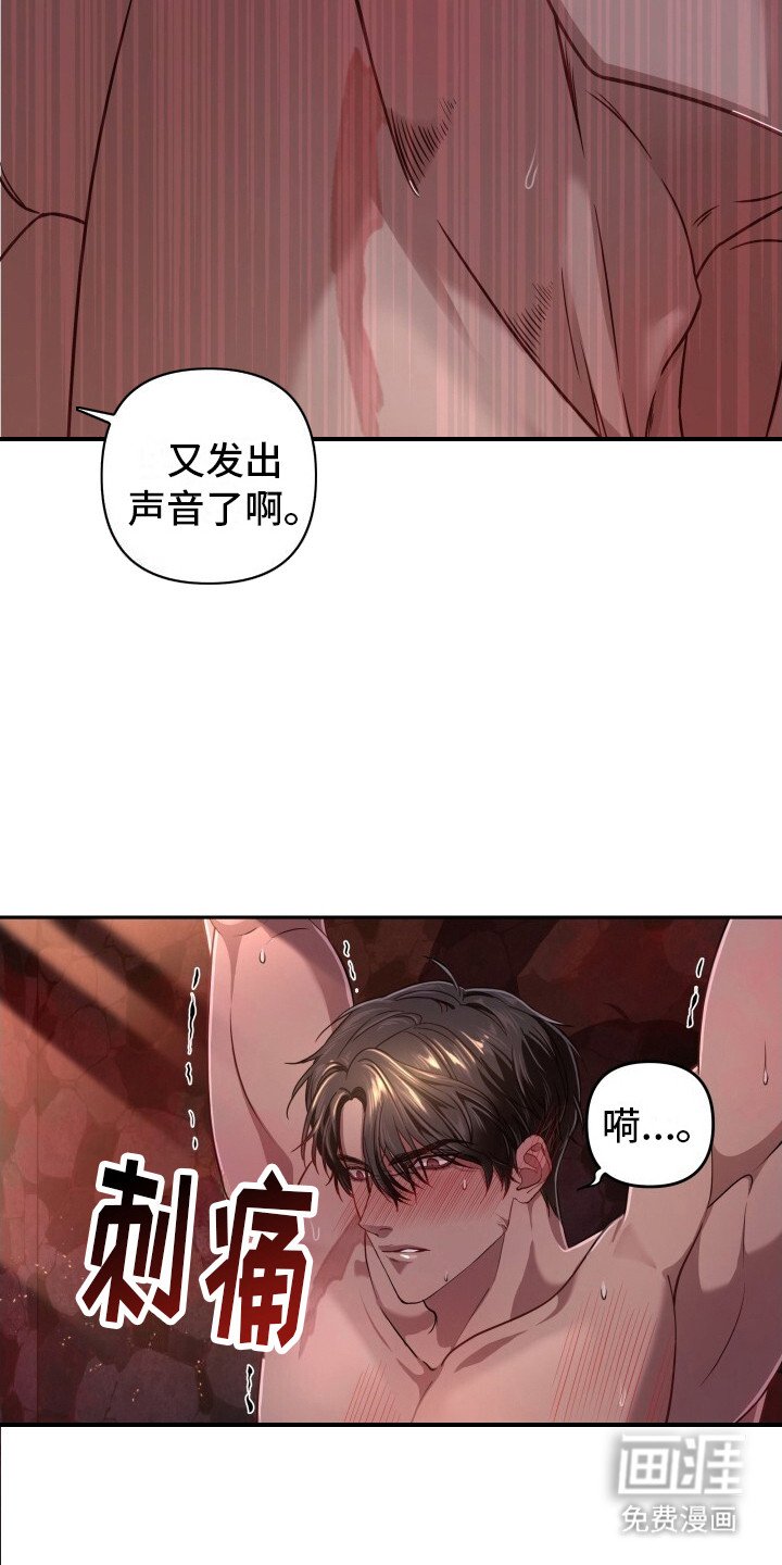 第8章：惩罚