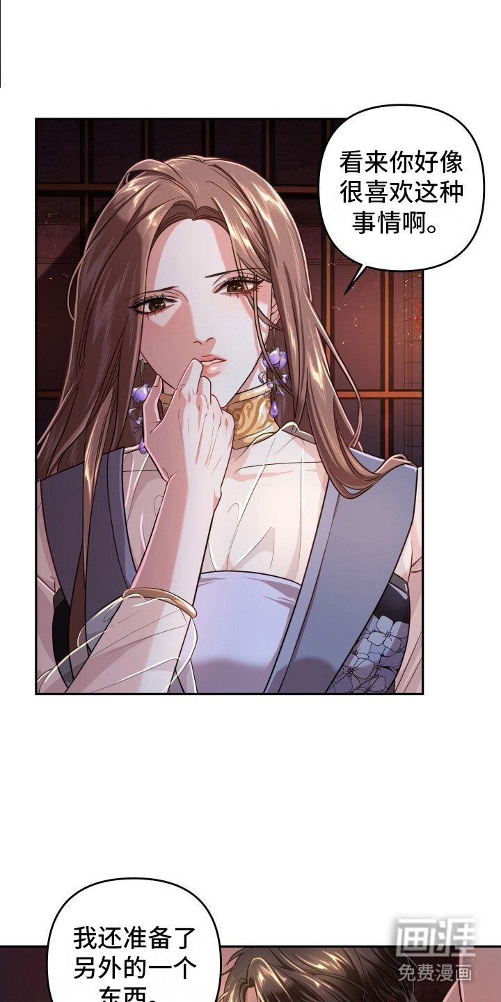 第8章：惩罚