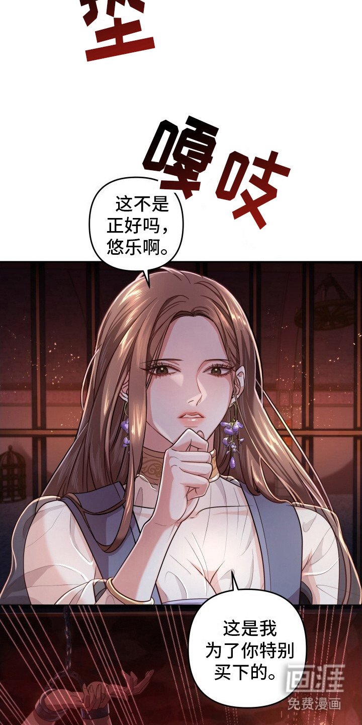 第8章：惩罚