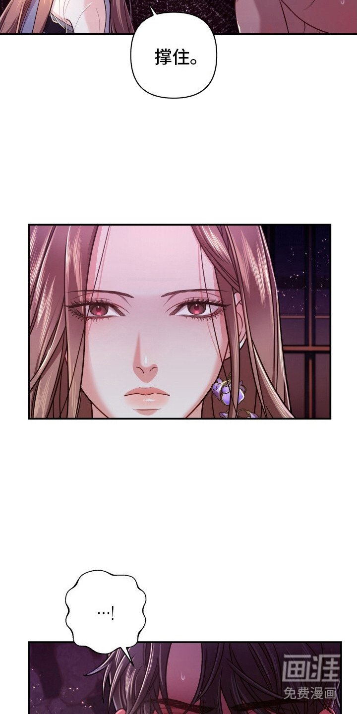 第9章：忍耐
