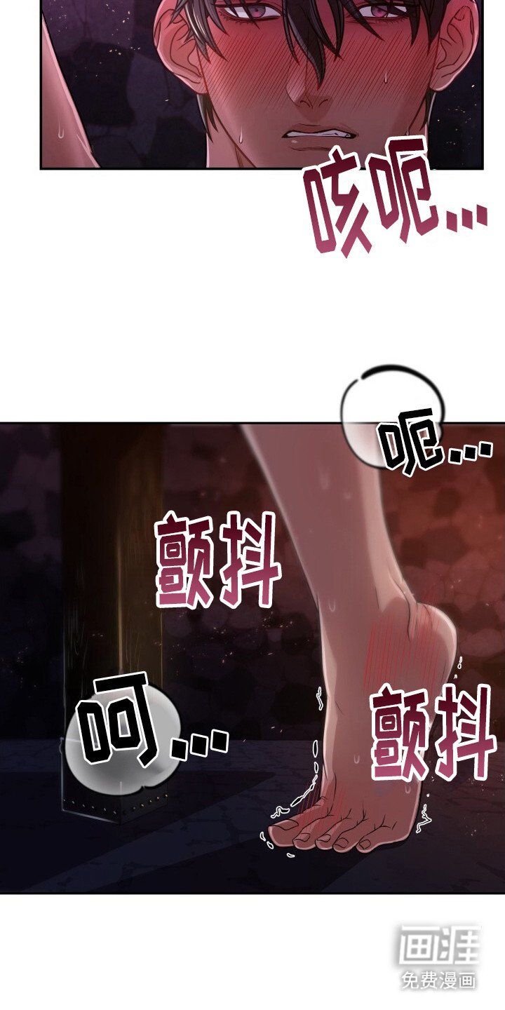 第9章：忍耐