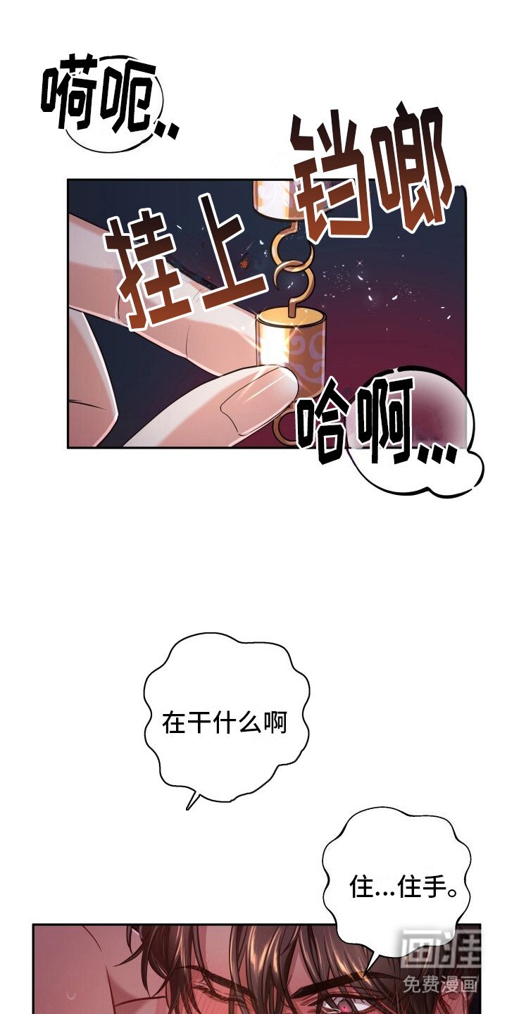 第9章：忍耐