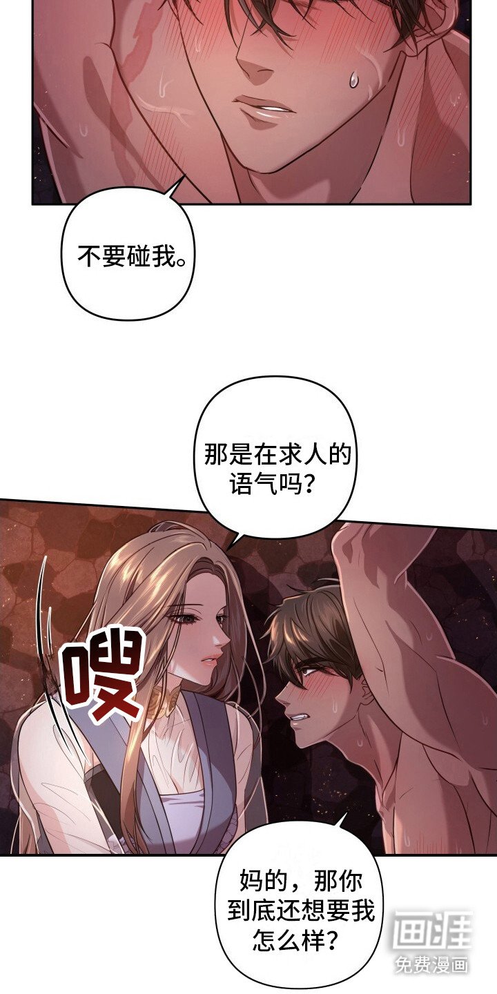第9章：忍耐