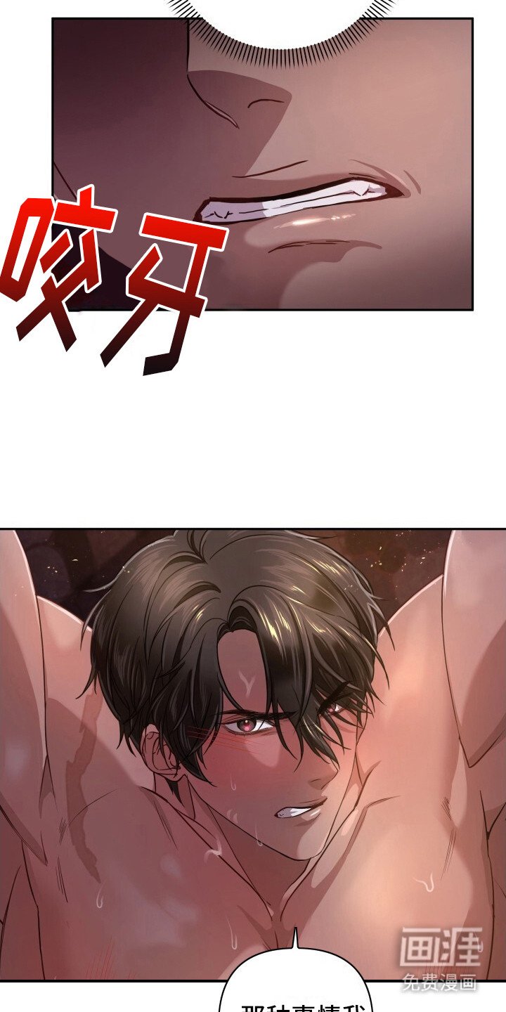 第9章：忍耐