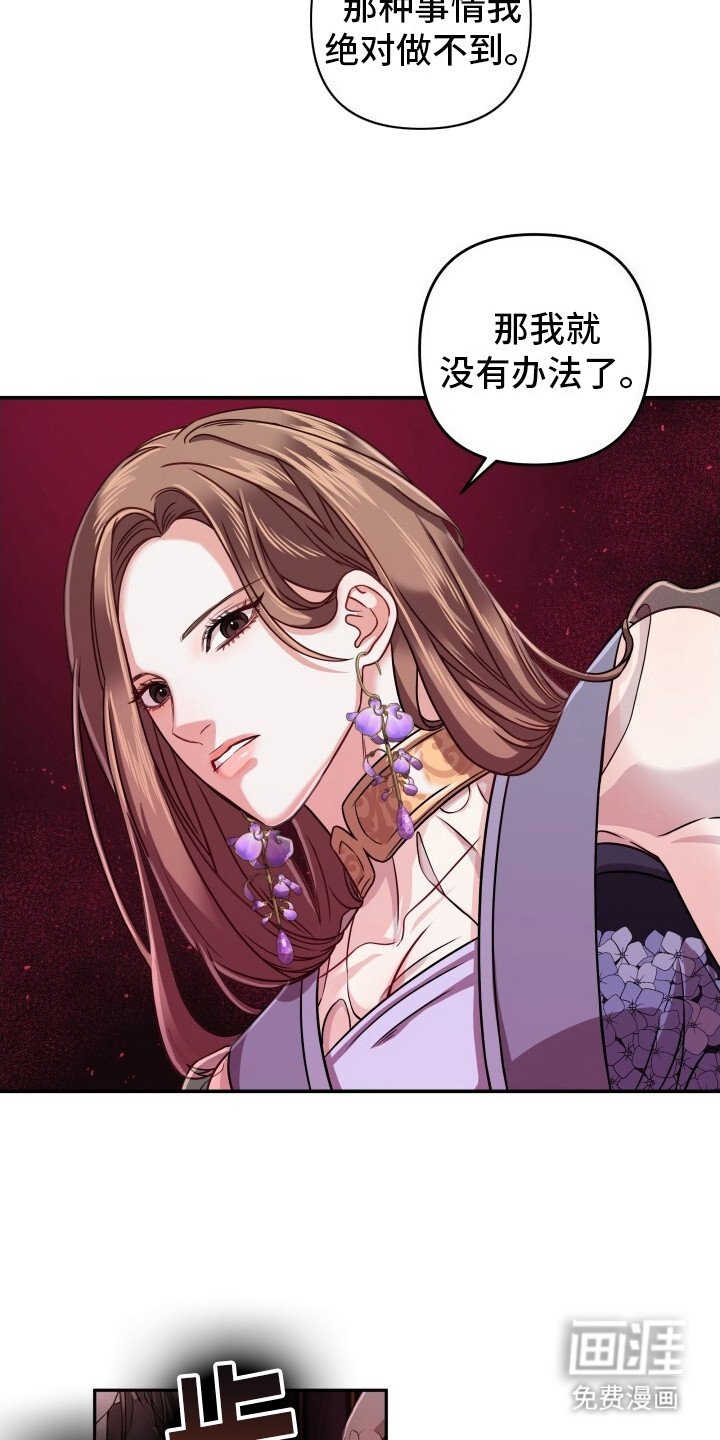 第9章：忍耐
