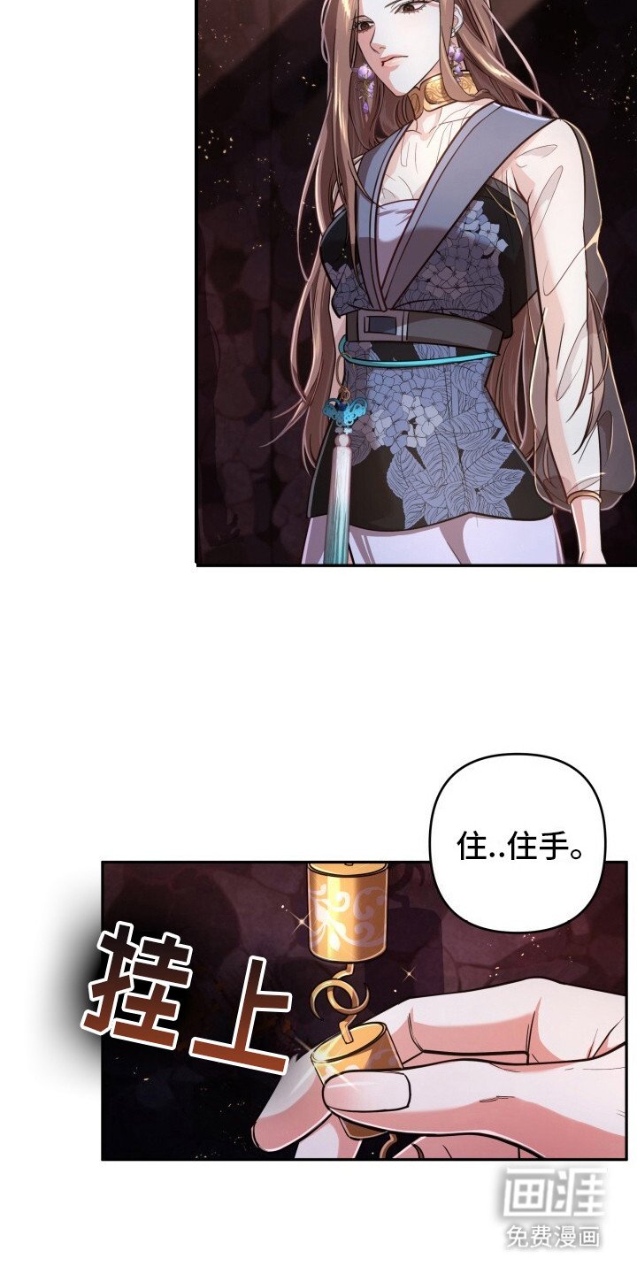 第9章：忍耐
