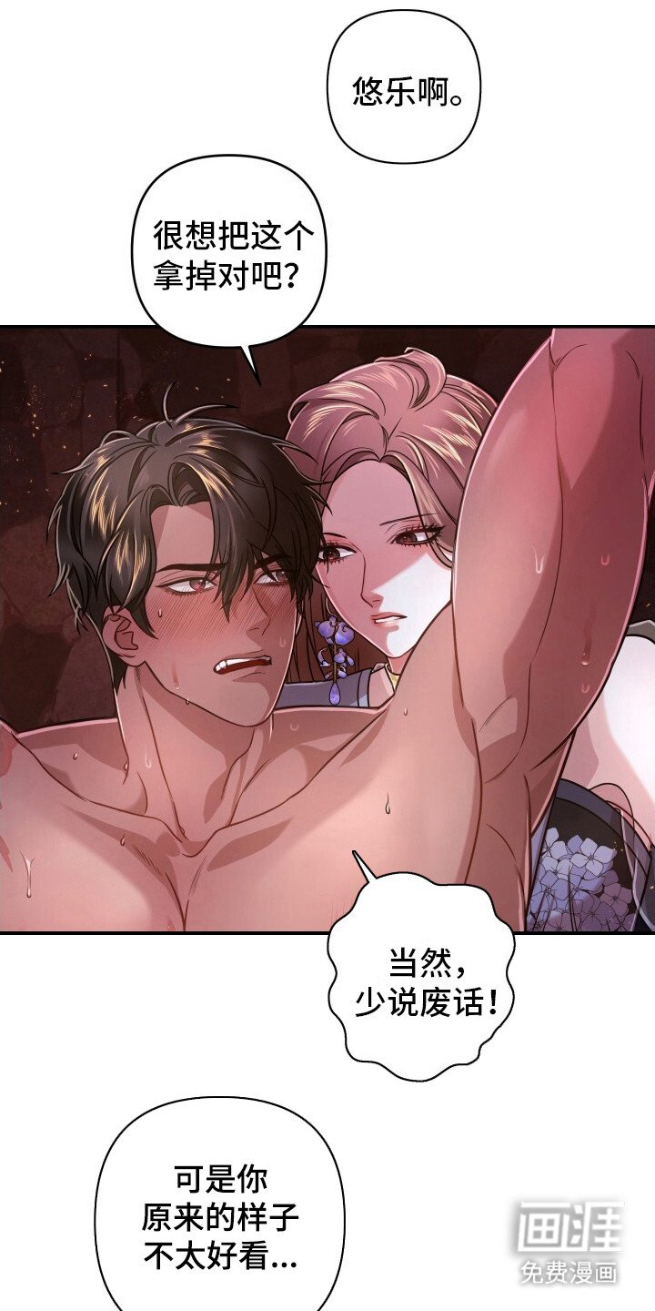 第9章：忍耐