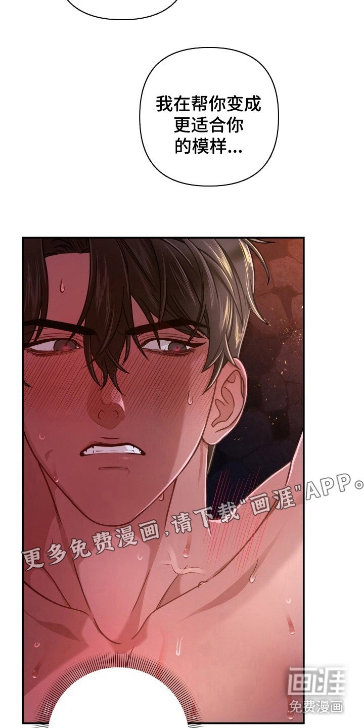 第9章：忍耐