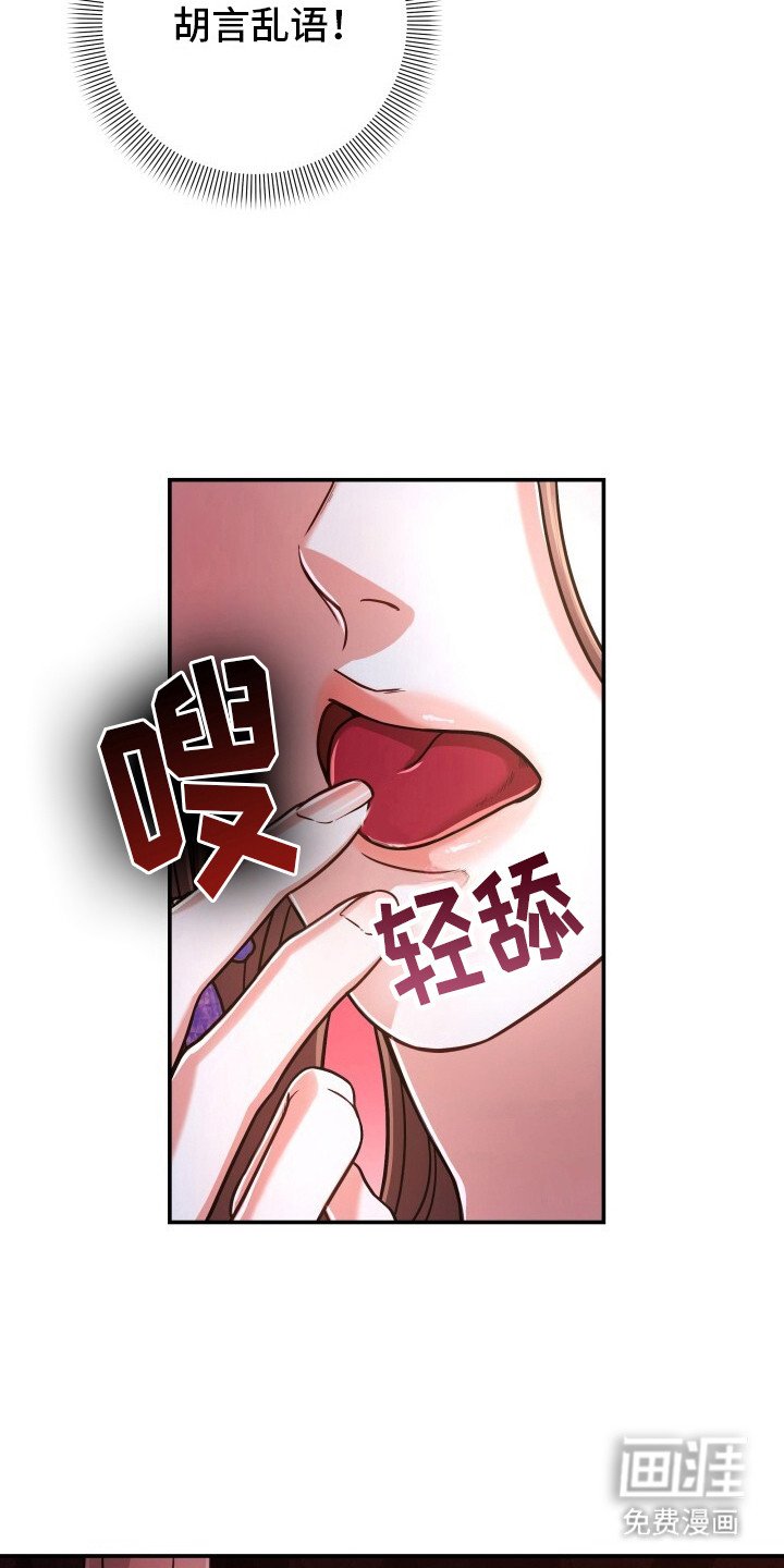 第9章：忍耐