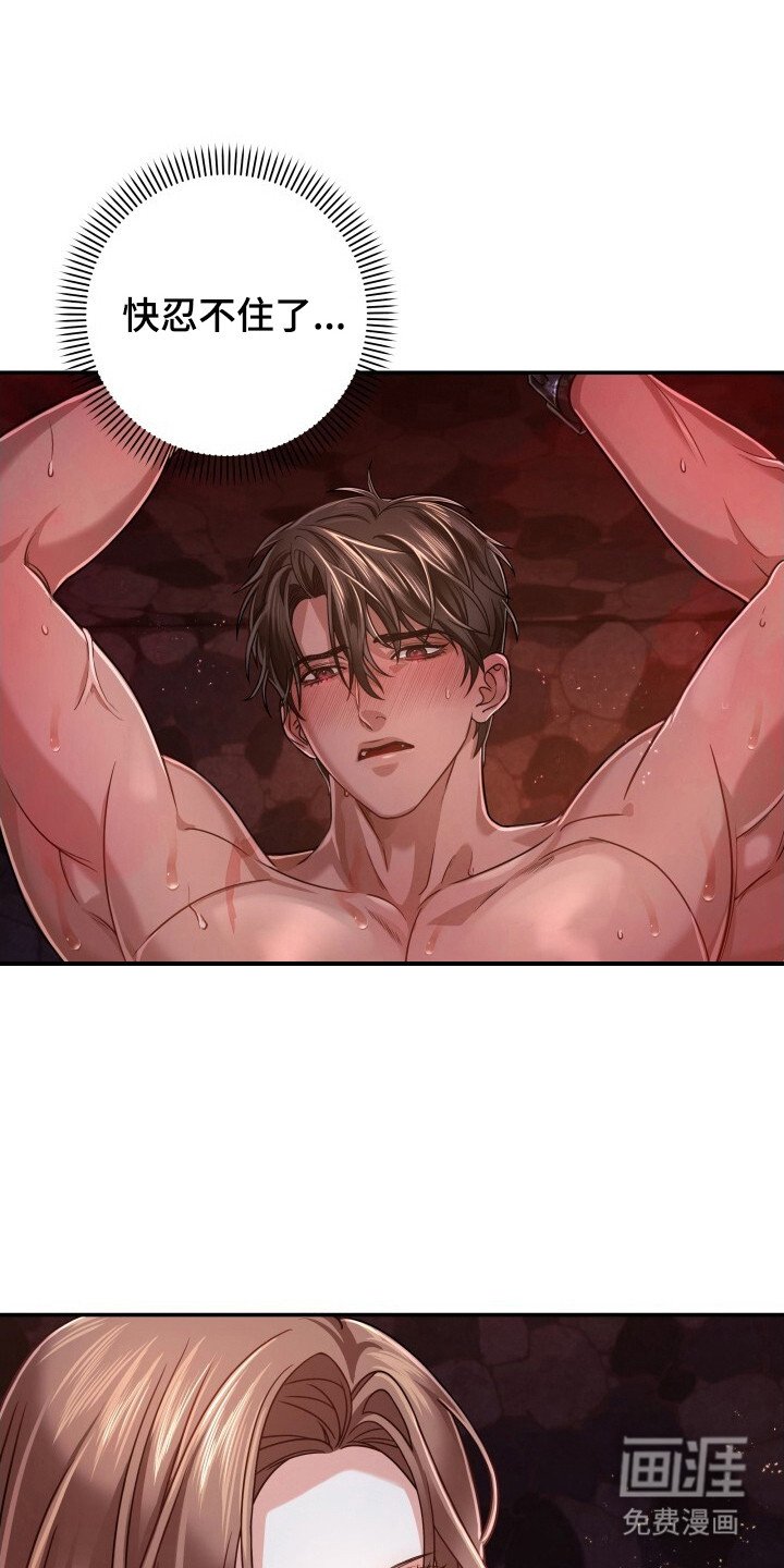 第9章：忍耐