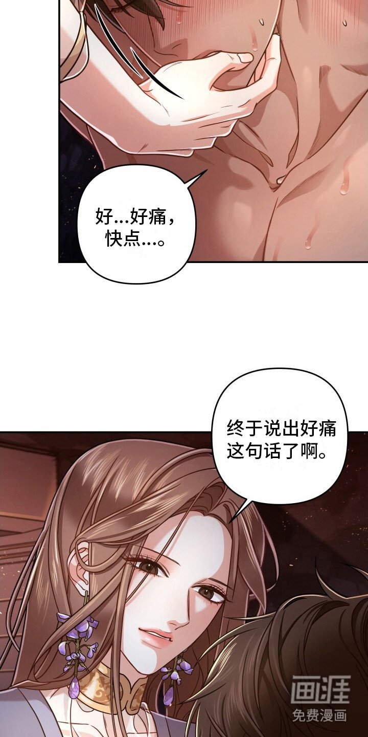 第9章：忍耐