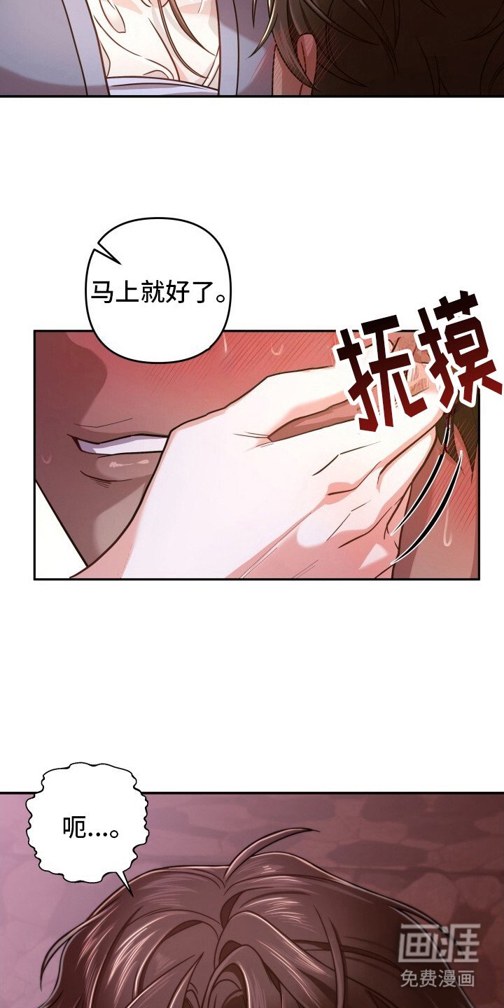 第9章：忍耐