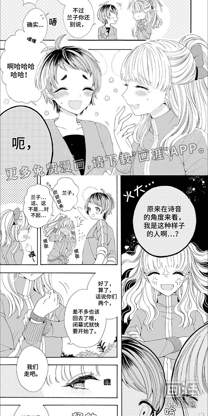 第10章：整蛊