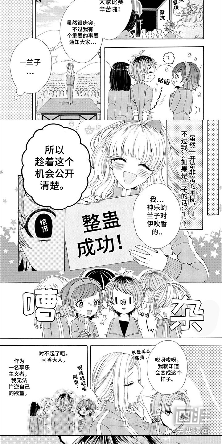 第10章：整蛊