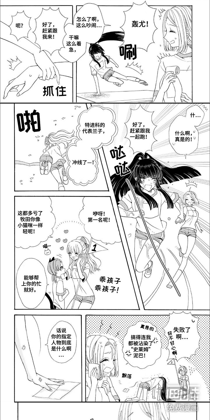 第12章：全力以赴