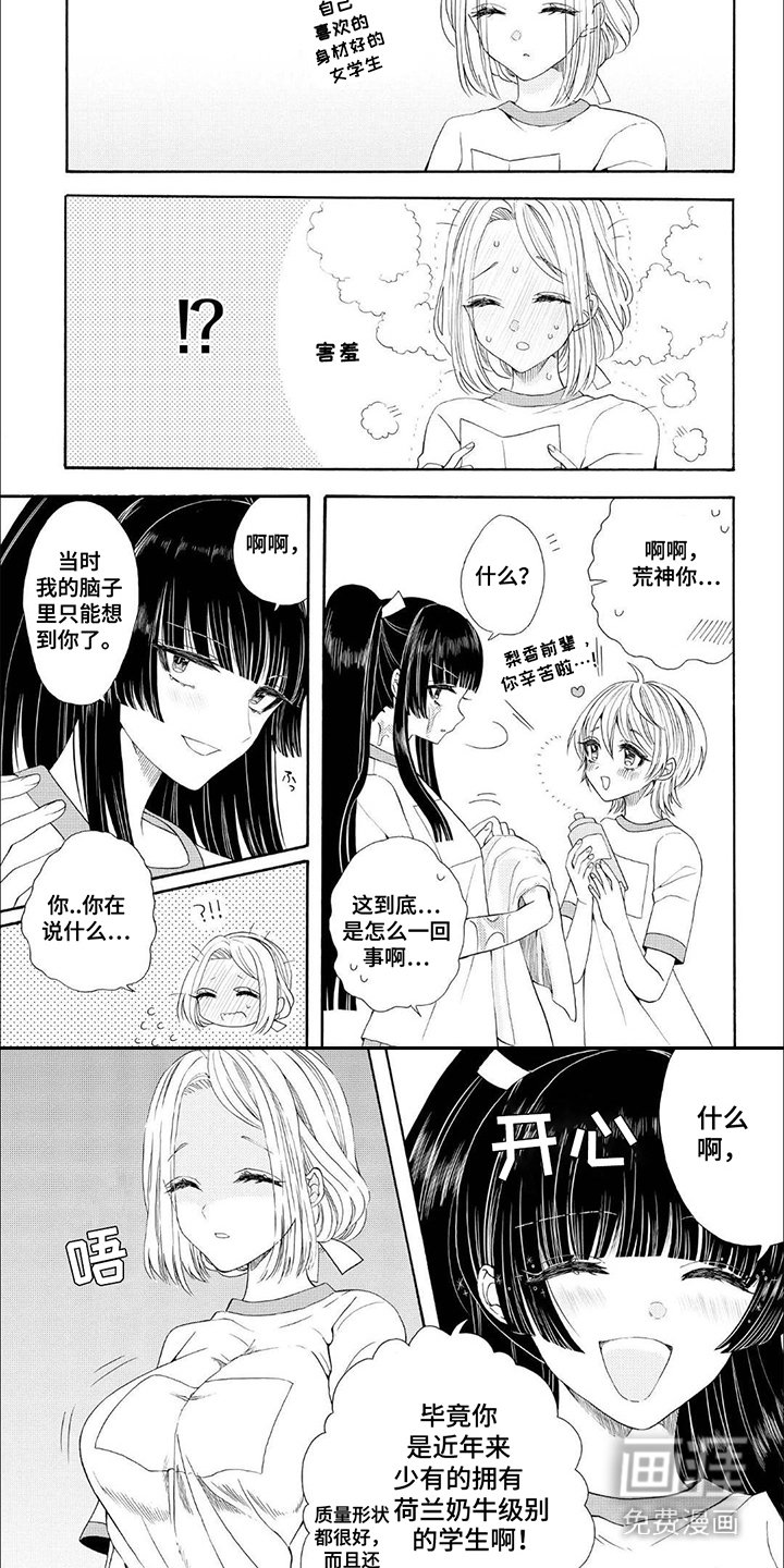 第12章：全力以赴